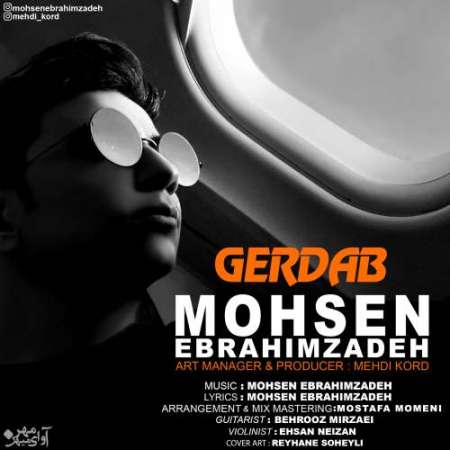 Mohsen Ebrahimzadeh – Gerdab